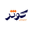 أ. كوثر اليـــامي